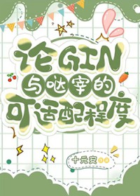 [綜漫] 太宰今天和琴酒在一起了嗎